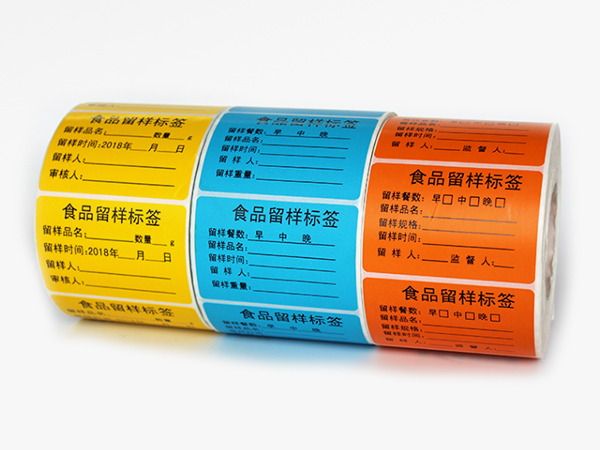 標(biāo)簽紙多少錢(qián)<i style='color:red'>一卷</i>？標(biāo)簽紙價(jià)格算法