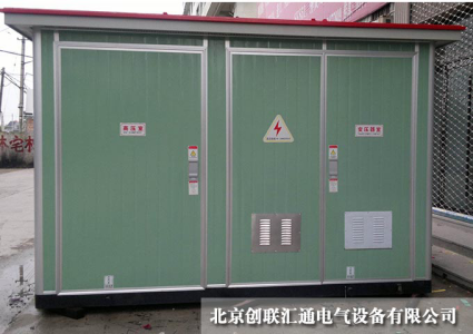 箱式變電站大致可以分為哪幾種類型？