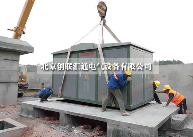 2017年箱式變壓器型號詳解，讓你不再迷茫